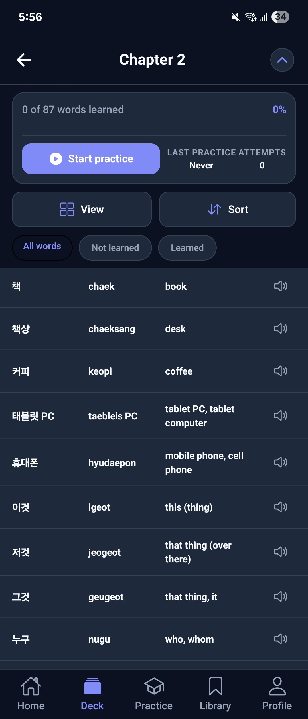 Explore destinations screen