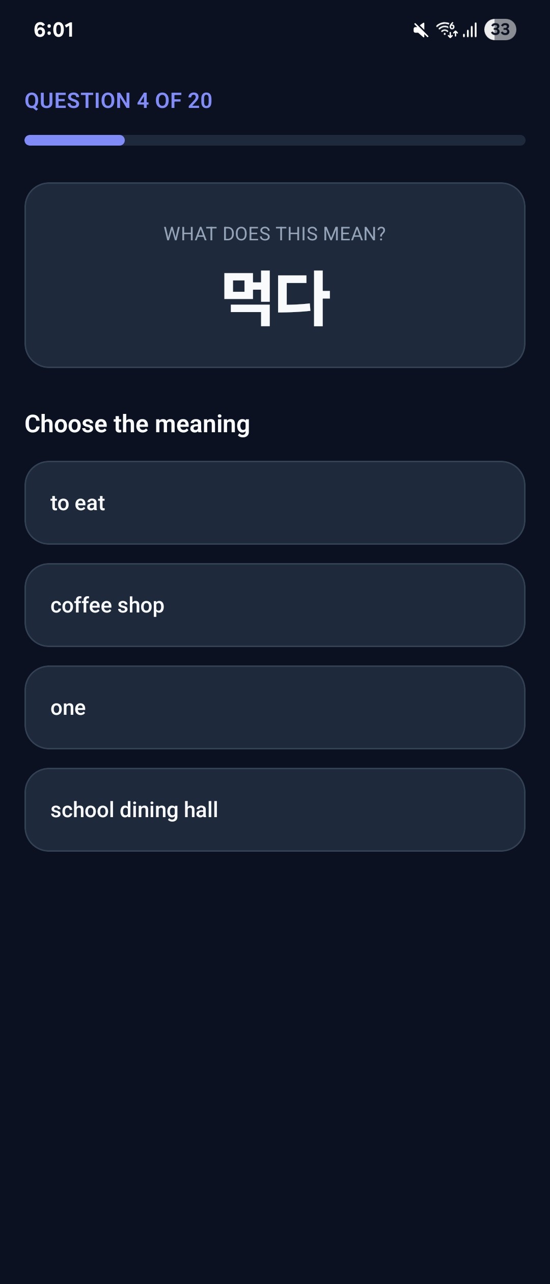 Trip journal screen